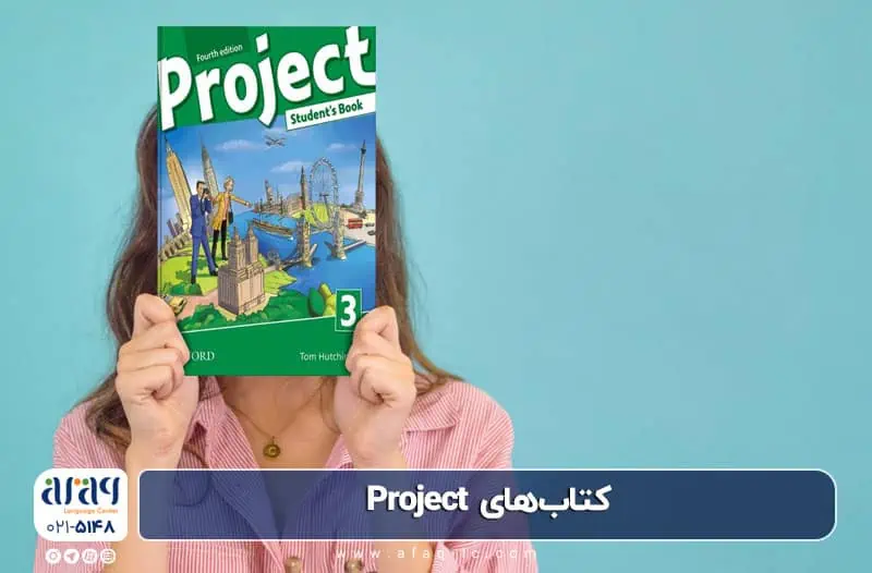 Project books