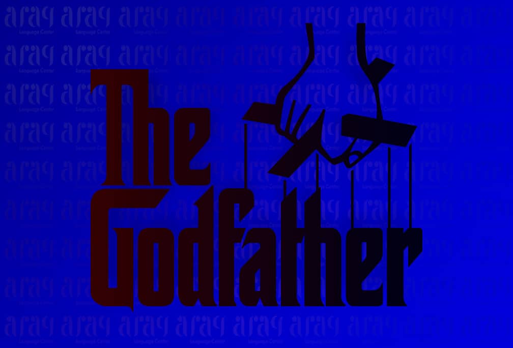 فیلم godfather یا پدرخوانده