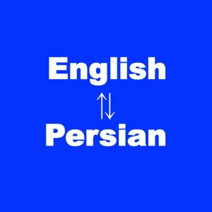 کلمات فارسی وارد شده در زبان انگلیسی